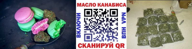 Купить где  Усть-Илимск  Cannafood марихуана 