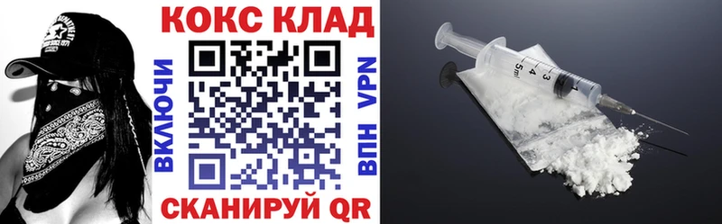 COCAIN Fish Scale  Купить где  Усть-Илимск 