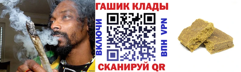 ГАШ 40% ТГК  Купить закладки  Усть-Илимск 