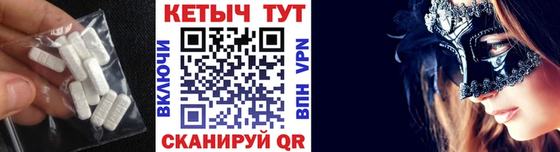Купить где  Усть-Илимск  Кетамин ketamine 