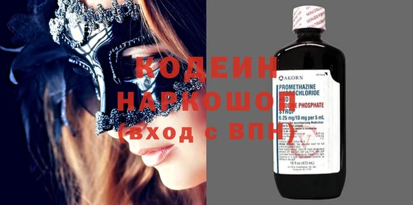 марки lsd Балабаново
