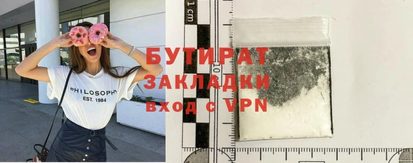 марки lsd Балабаново