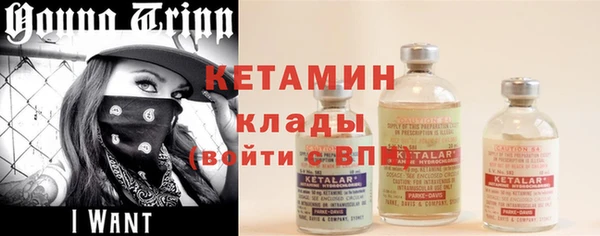 PSILOCYBIN Балахна
