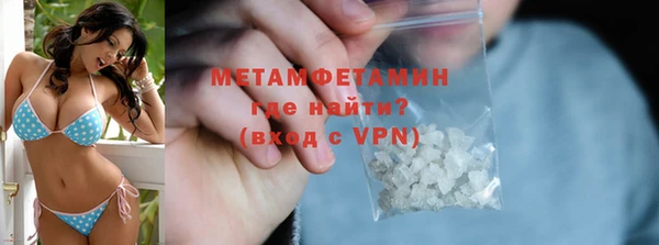 марки lsd Балабаново