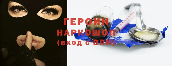 марки lsd Балабаново