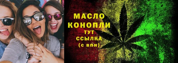 марки lsd Балабаново