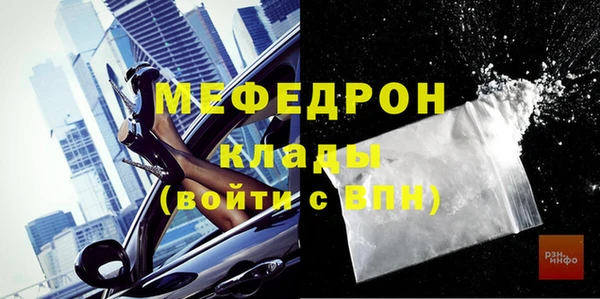 марки lsd Балабаново