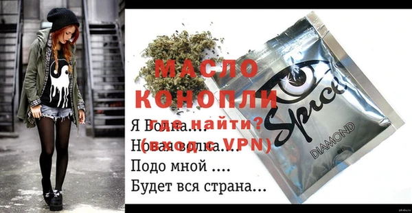 марки lsd Балабаново