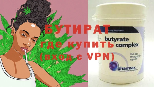 PSILOCYBIN Балахна