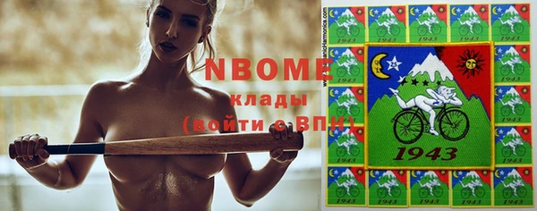 PSILOCYBIN Балахна