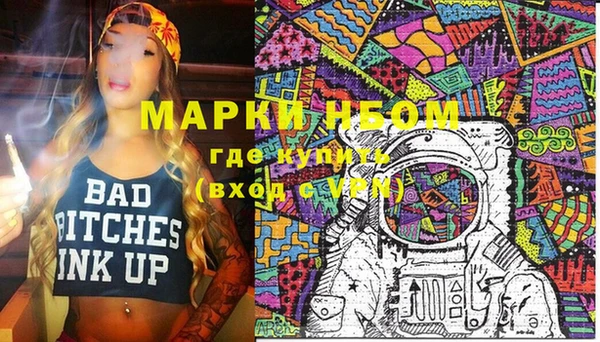 марки lsd Балабаново