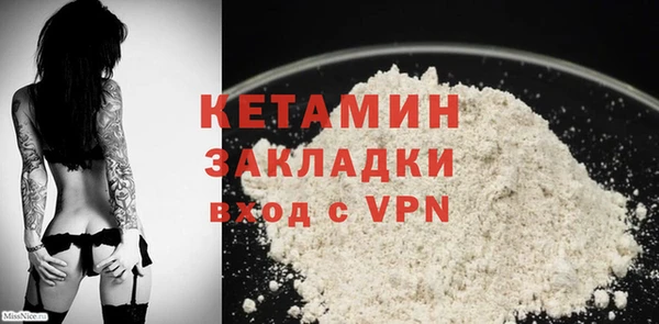 марки lsd Балабаново