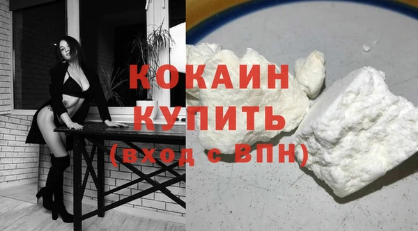 марки lsd Балабаново