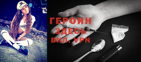 PSILOCYBIN Балахна