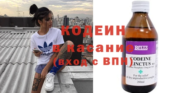 PSILOCYBIN Балахна