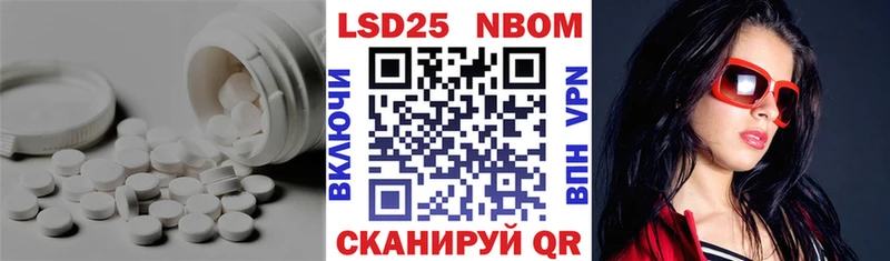 Купить закладки  Усть-Илимск  ЛСД экстази ecstasy 