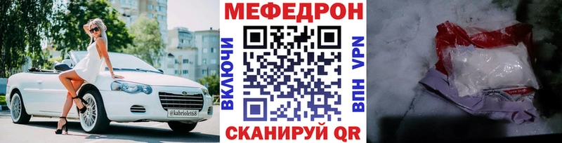 Мефедрон  Усть-Илимск