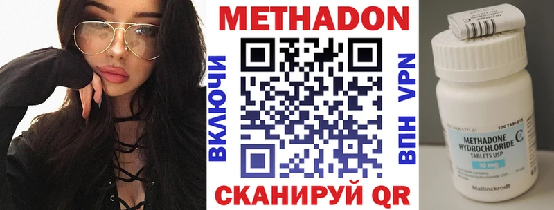 МЕТАДОН мёд  Купить  Усть-Илимск 