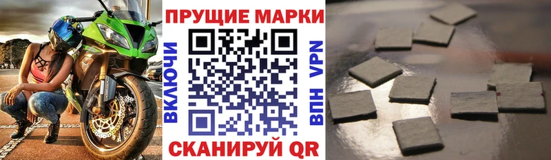Марки NBOMe 1,8мг Купить закладки Усть-Илимск