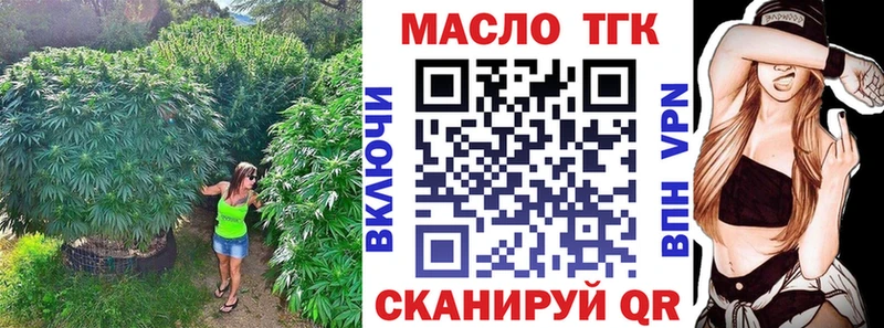 Дистиллят ТГК Wax Усть-Илимск