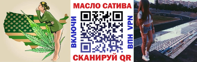 Дистиллят ТГК гашишное масло  Купить закладки  Усть-Илимск 