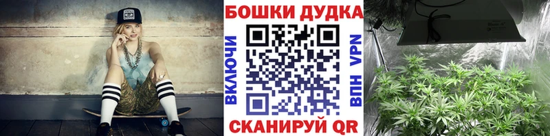 Купить  Усть-Илимск  Канабис White Widow 